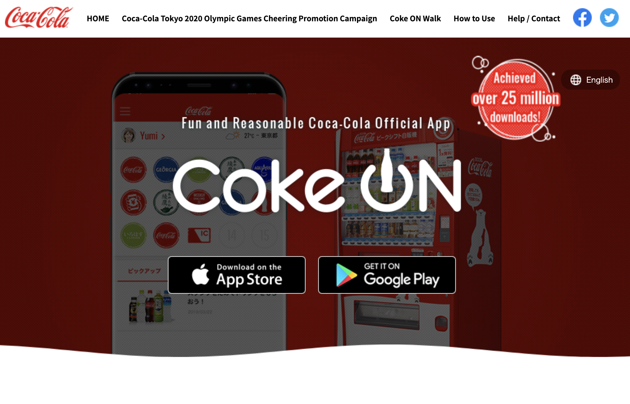 Coke ON, the fun and reasonable Coca-Cola official app (source: https://c.cocacola.co.jp/app/)
