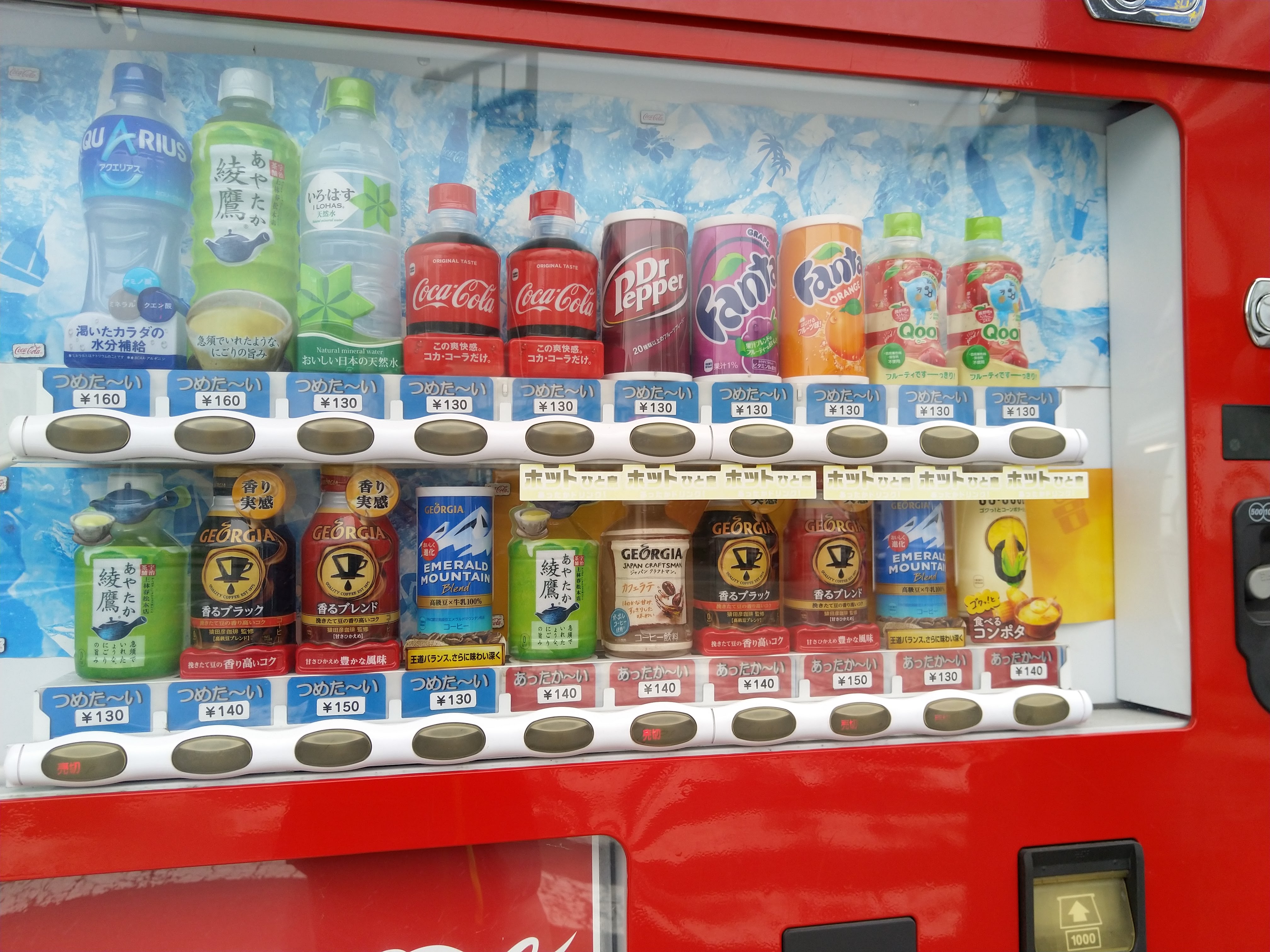 Coca-Cola vending machine