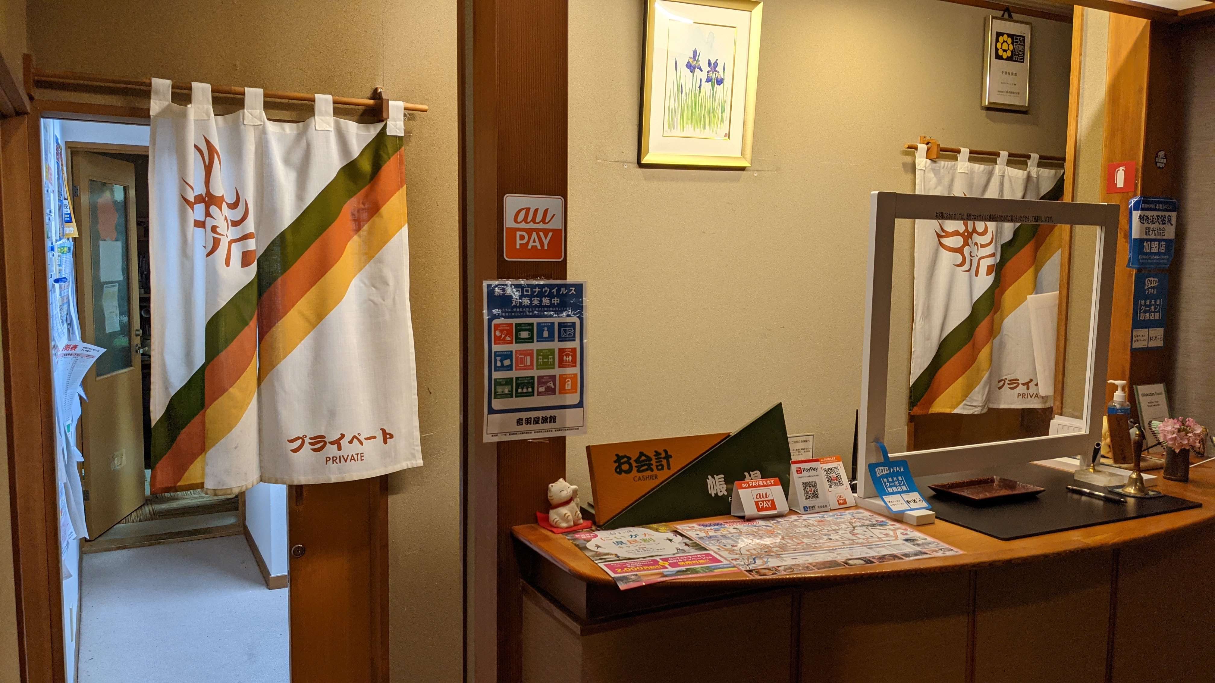 Find the PayPay QR code at this hotel reception in Yuzawa!