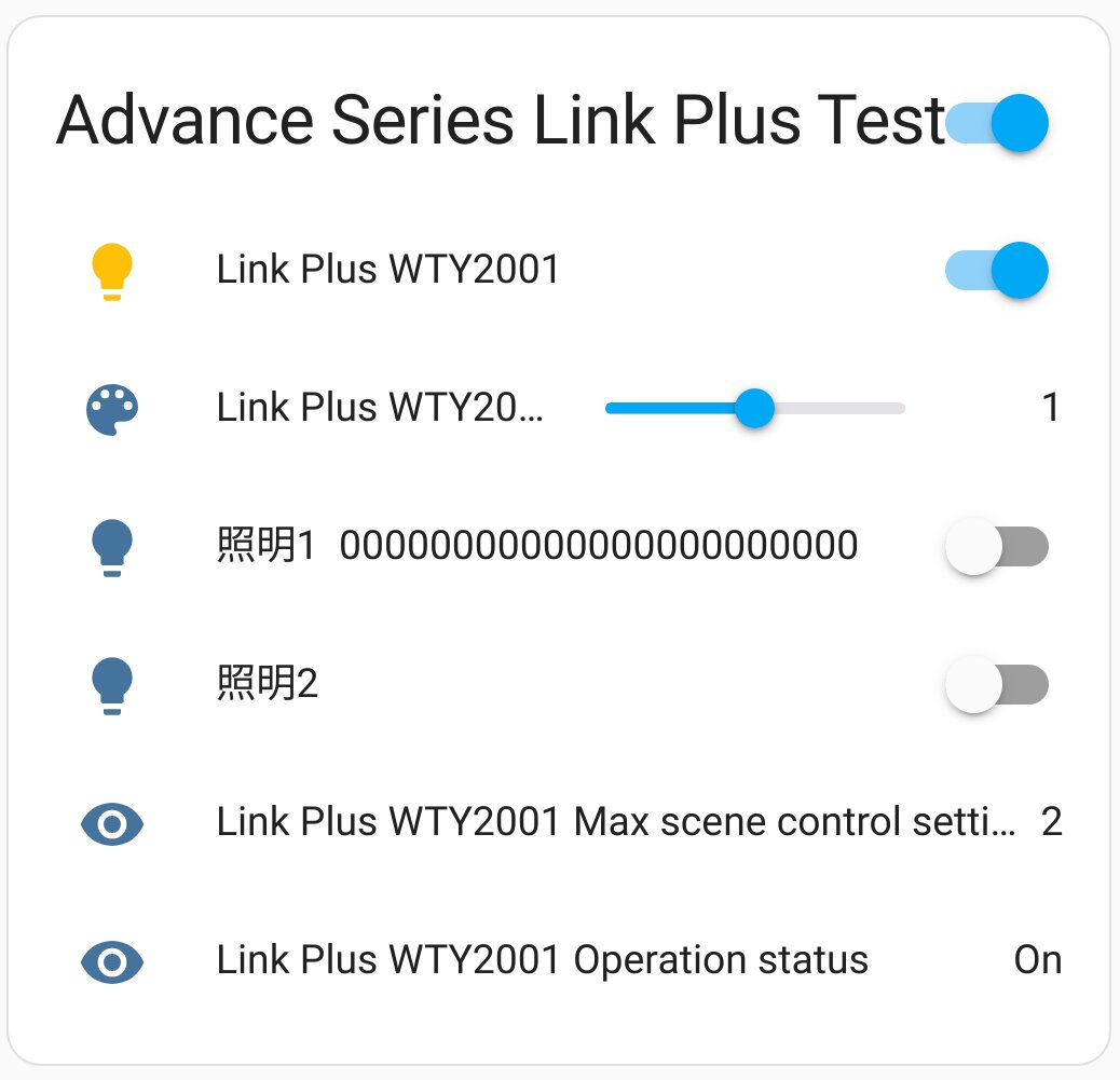 Home Assistant Dashboard - 照明1 and 照明2 are the switches, the rest is about the adapter