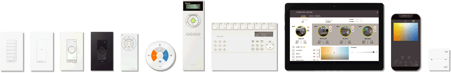 The various controller options (source: www.odelic.co.jp)