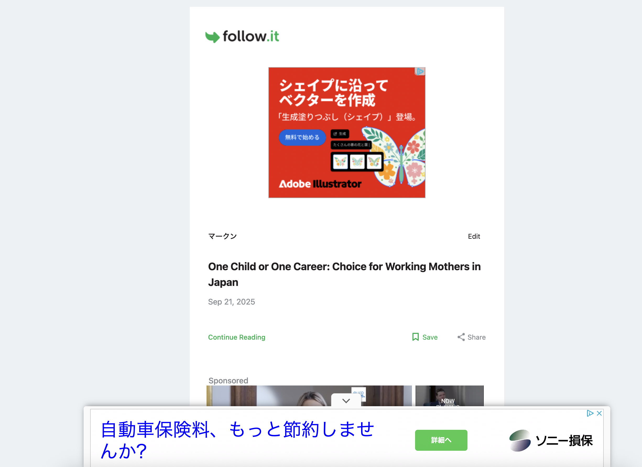 The link from the email led to their site with a lot of ads