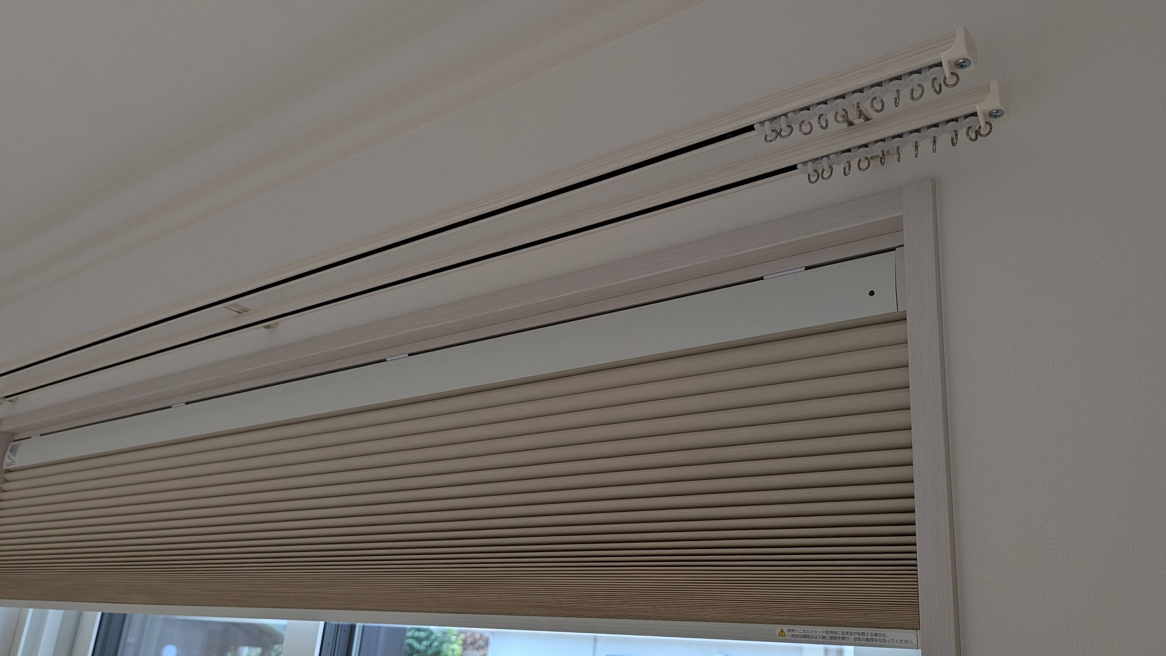 Curtain rails together with the honeycomb shade